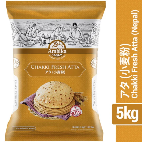 (Ambika) Chakki Fresh Atta (Nepal) 5kg